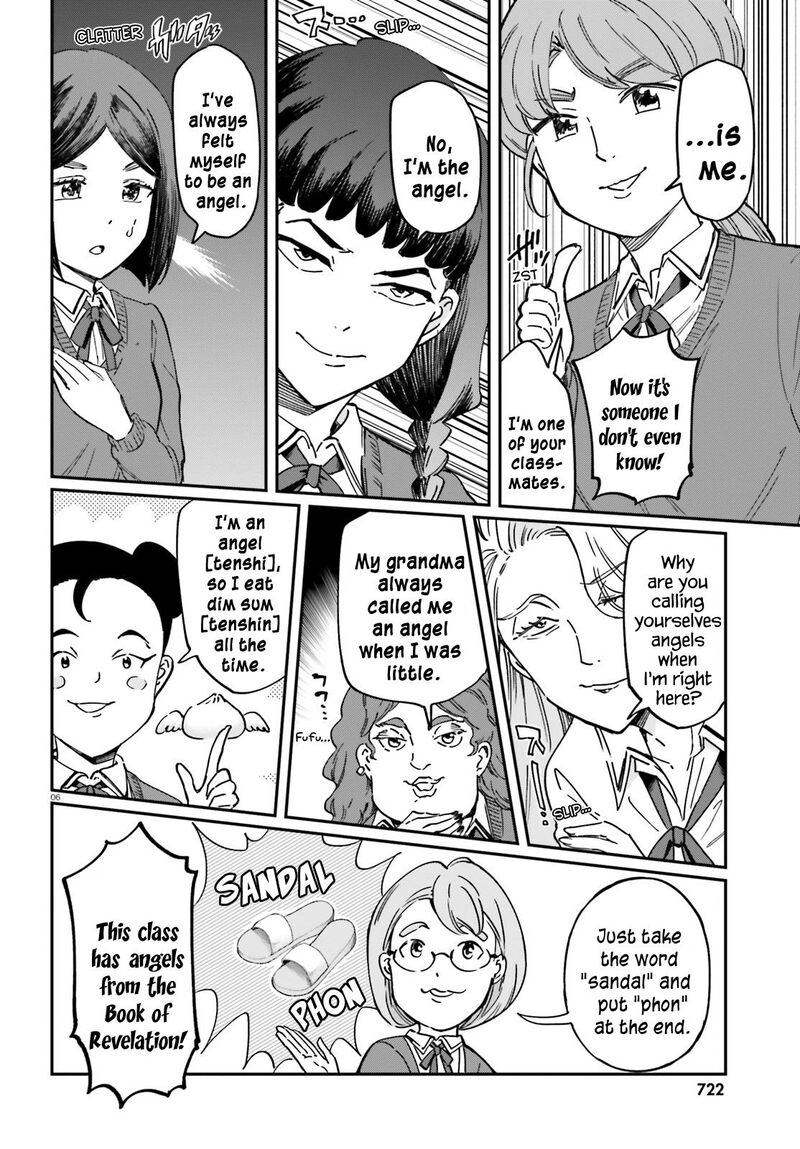 D Frag Chapter 177 Page 6