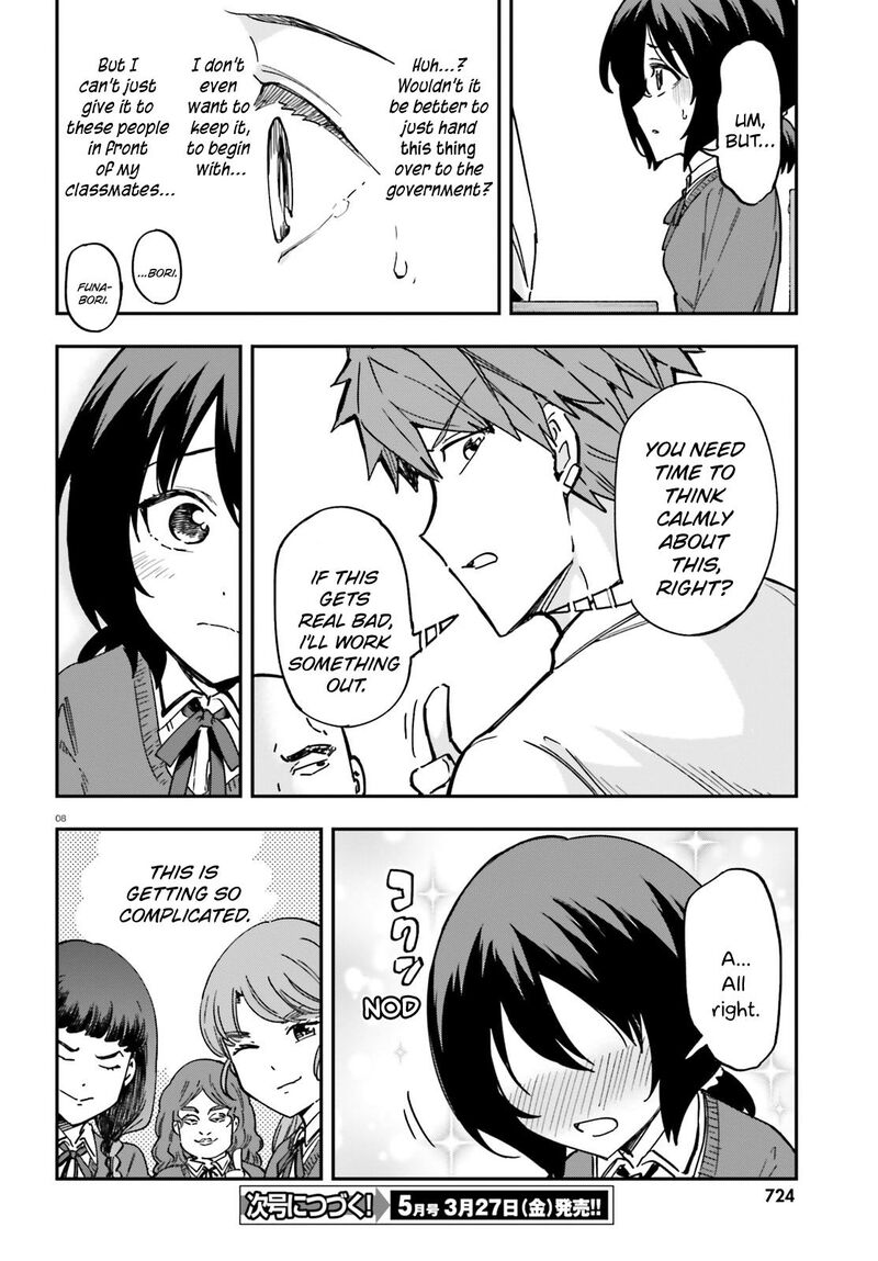 D Frag Chapter 177 Page 8