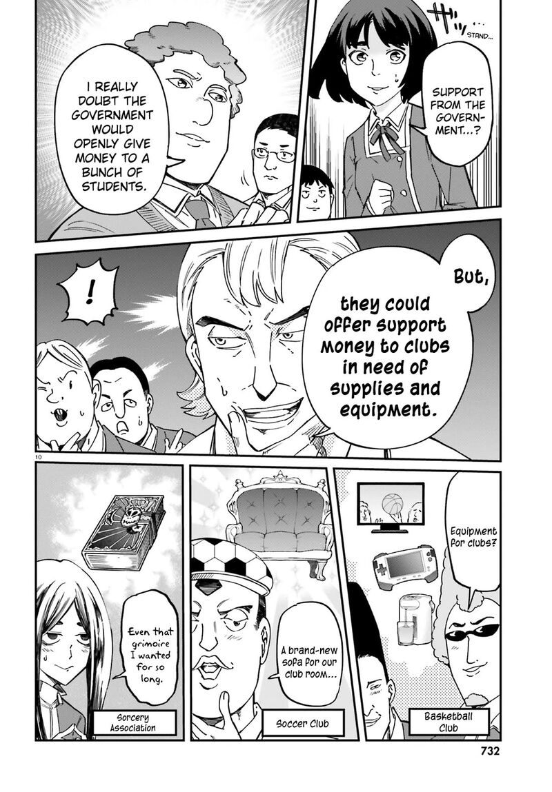 D Frag Chapter 178 Page 10