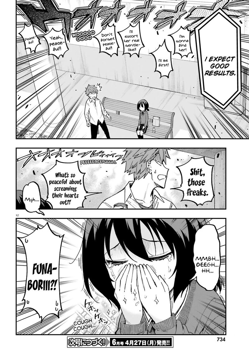 D Frag Chapter 178 Page 12