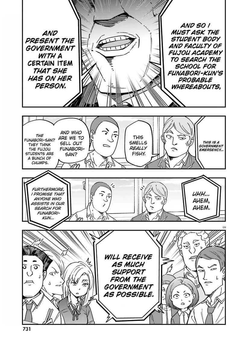 D Frag Chapter 178 Page 9