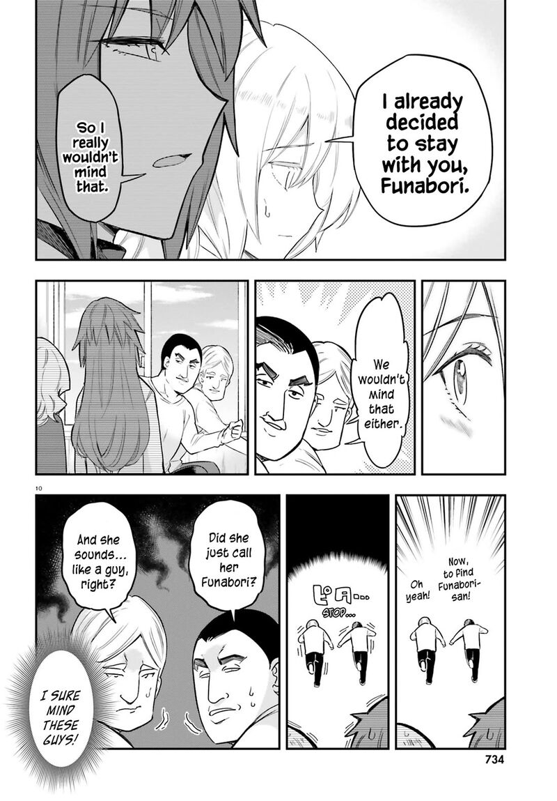D Frag Chapter 179 Page 10