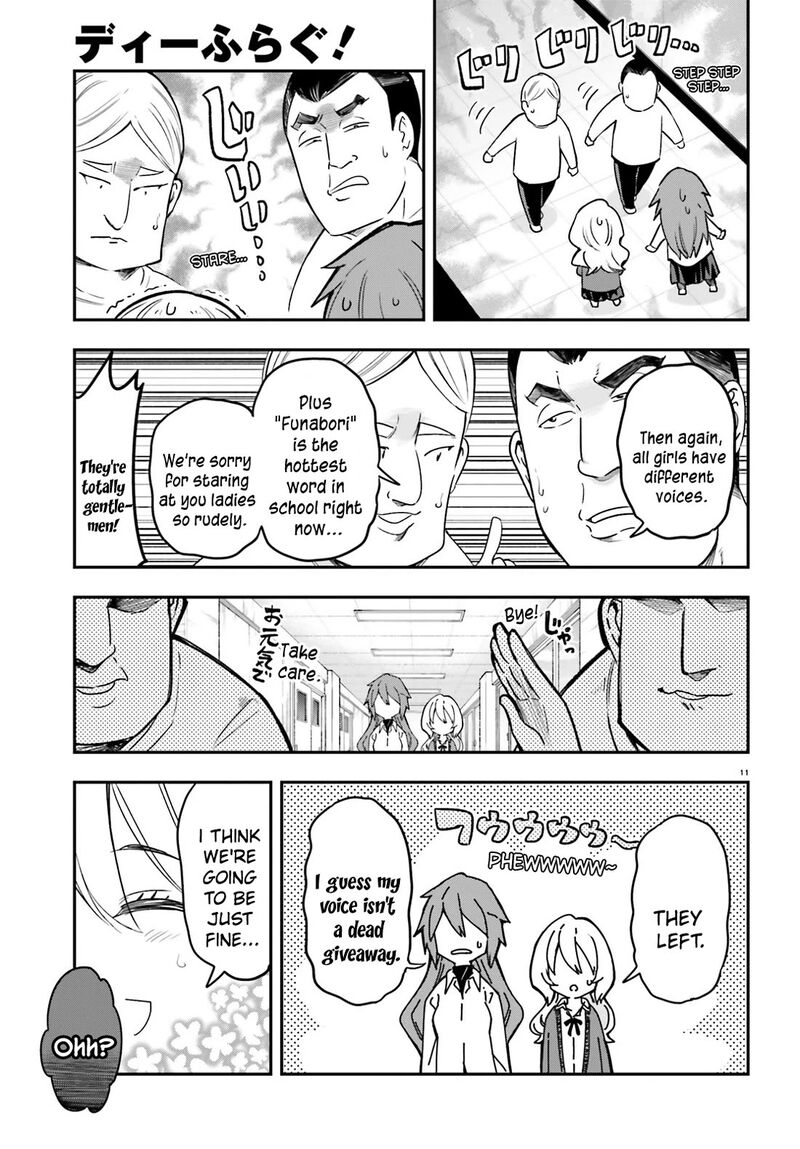D Frag Chapter 179 Page 11