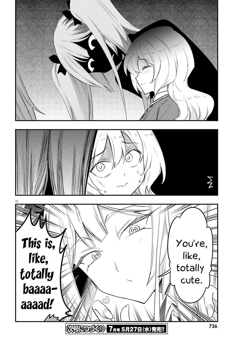 D Frag Chapter 179 Page 12
