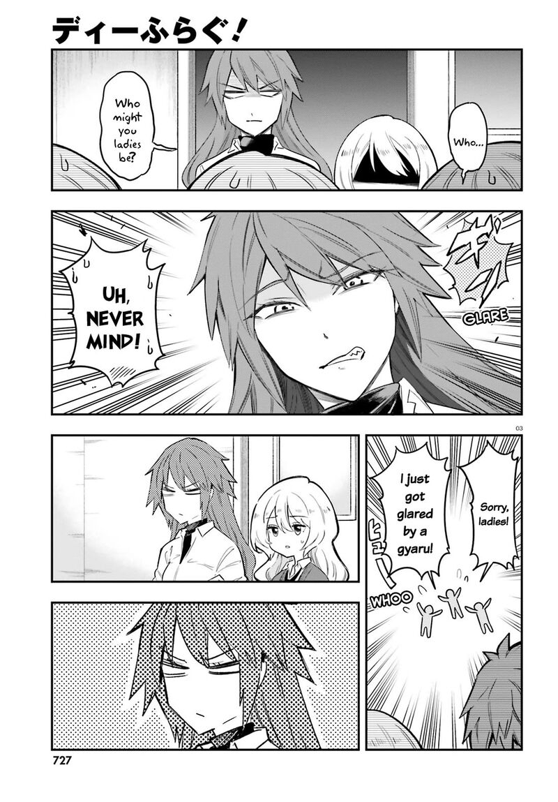 D Frag Chapter 179 Page 3