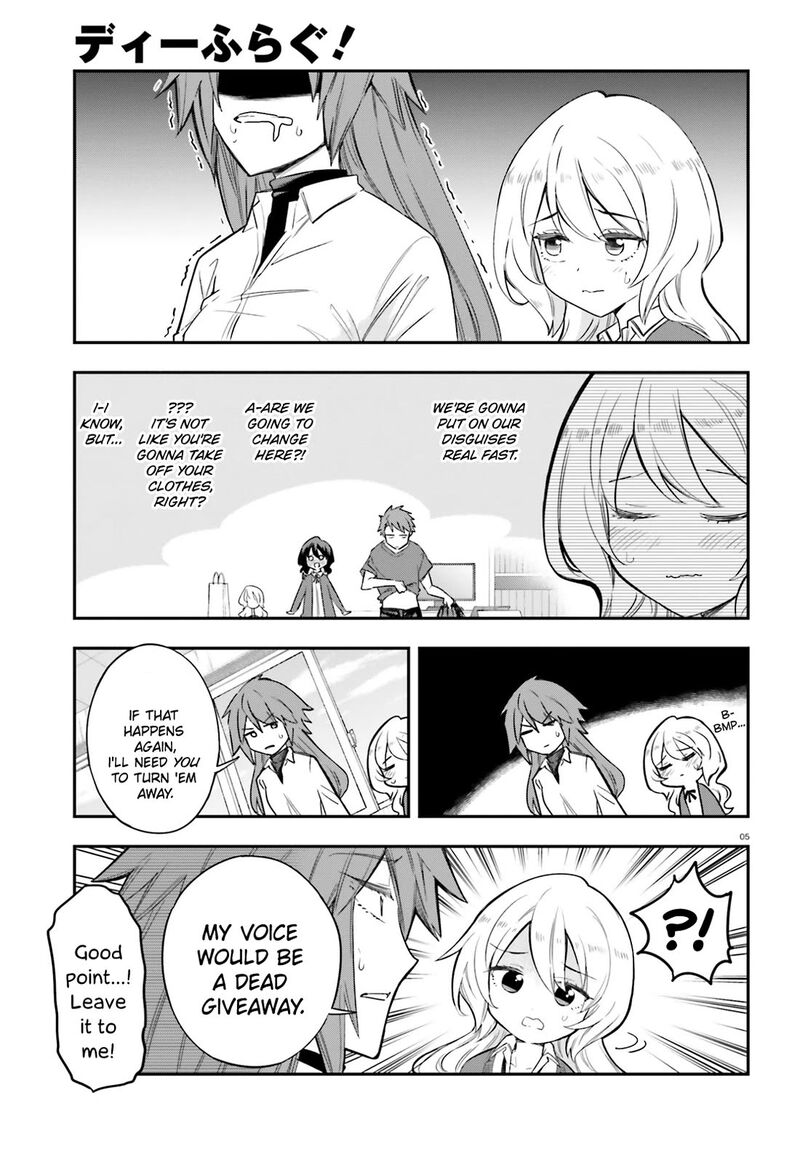 D Frag Chapter 179 Page 5