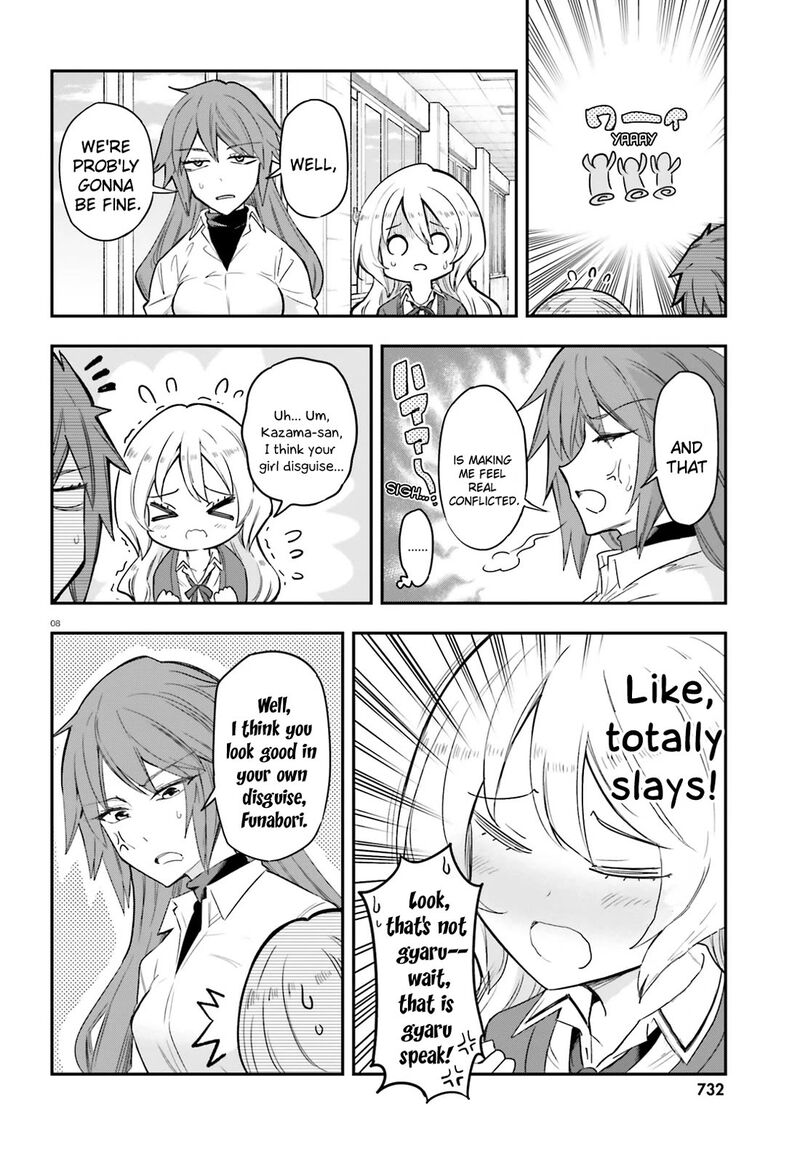 D Frag Chapter 179 Page 8