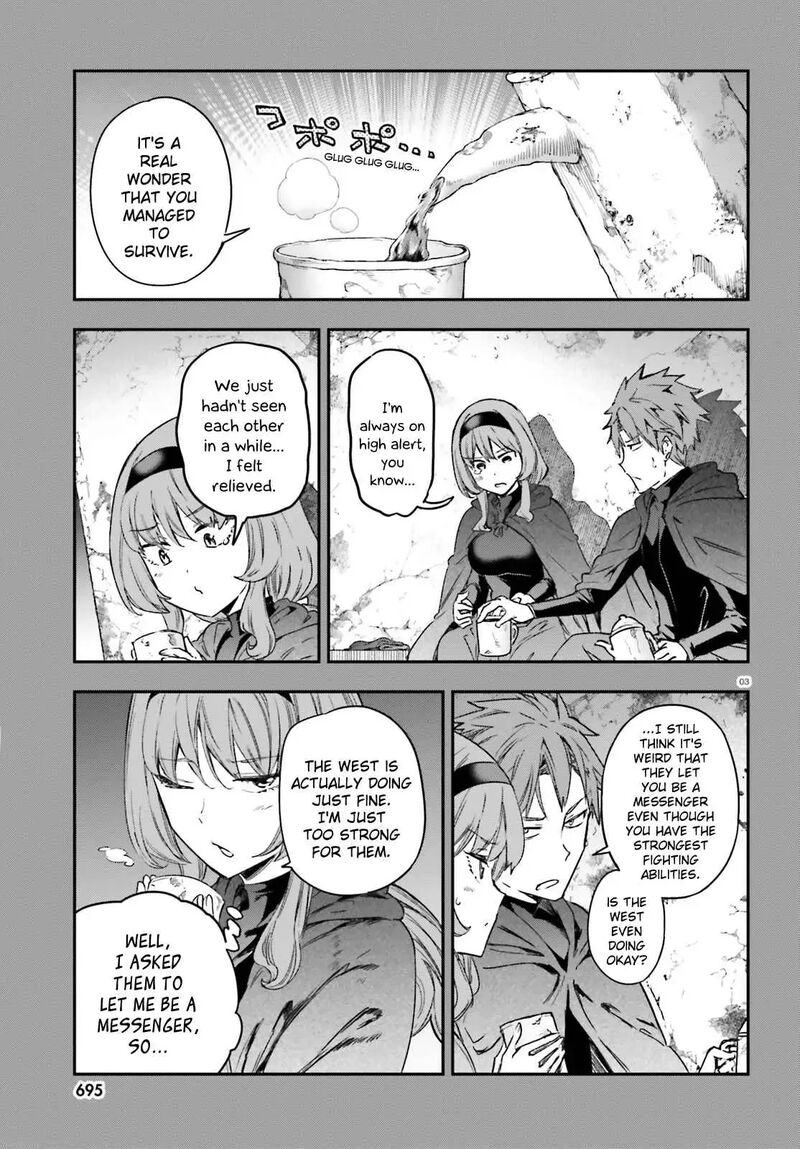 D-Frag - Chapter 180