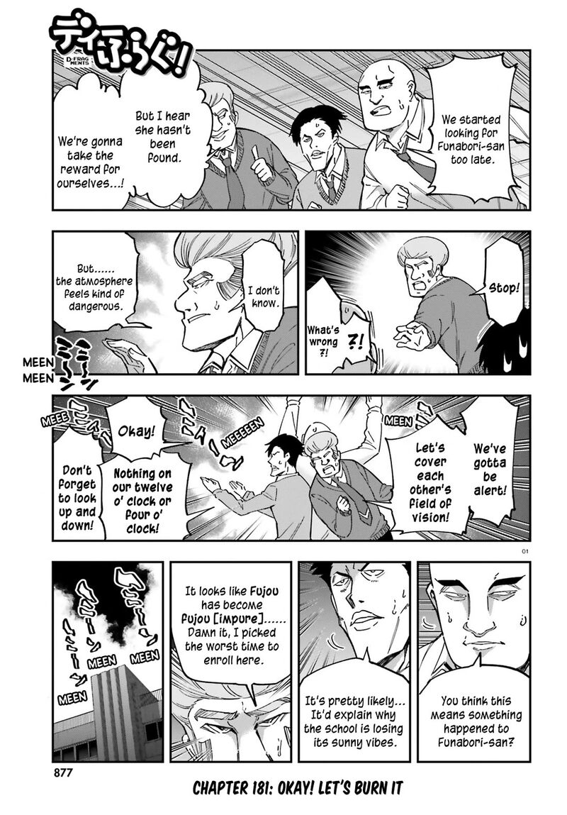 D Frag Chapter 181 Page 1