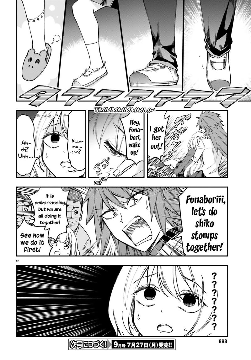 D Frag Chapter 181 Page 12