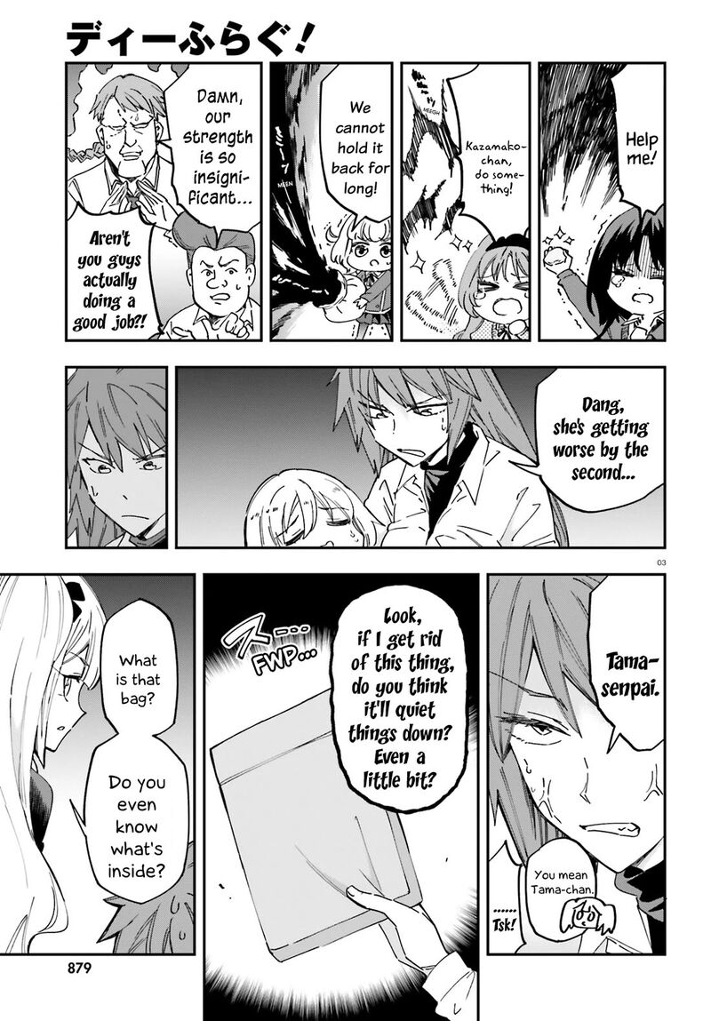 D Frag Chapter 181 Page 3