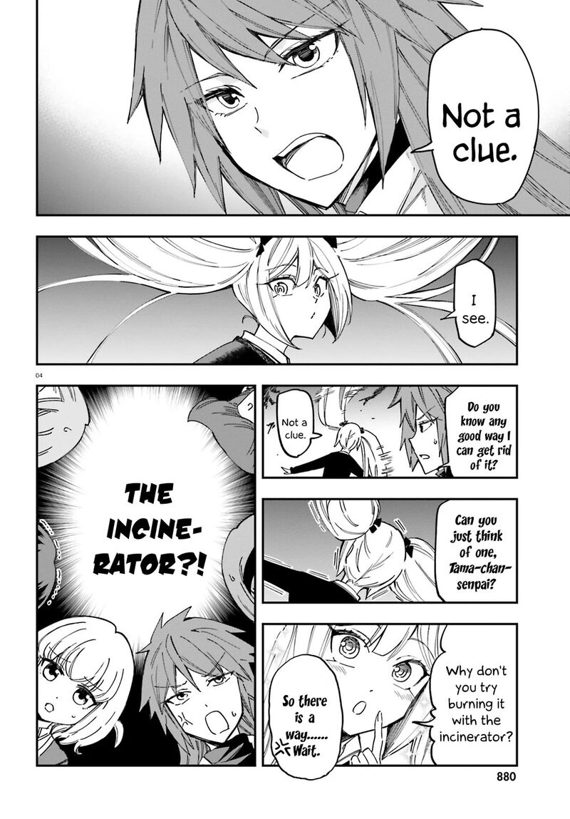 D Frag Chapter 181 Page 4