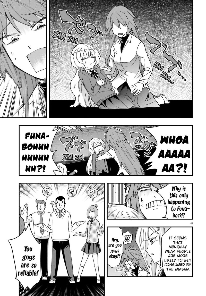 D Frag Chapter 181 Page 7