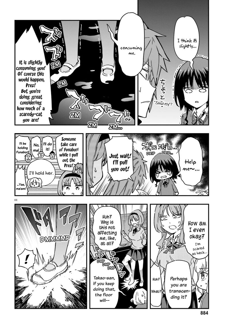 D Frag Chapter 181 Page 8