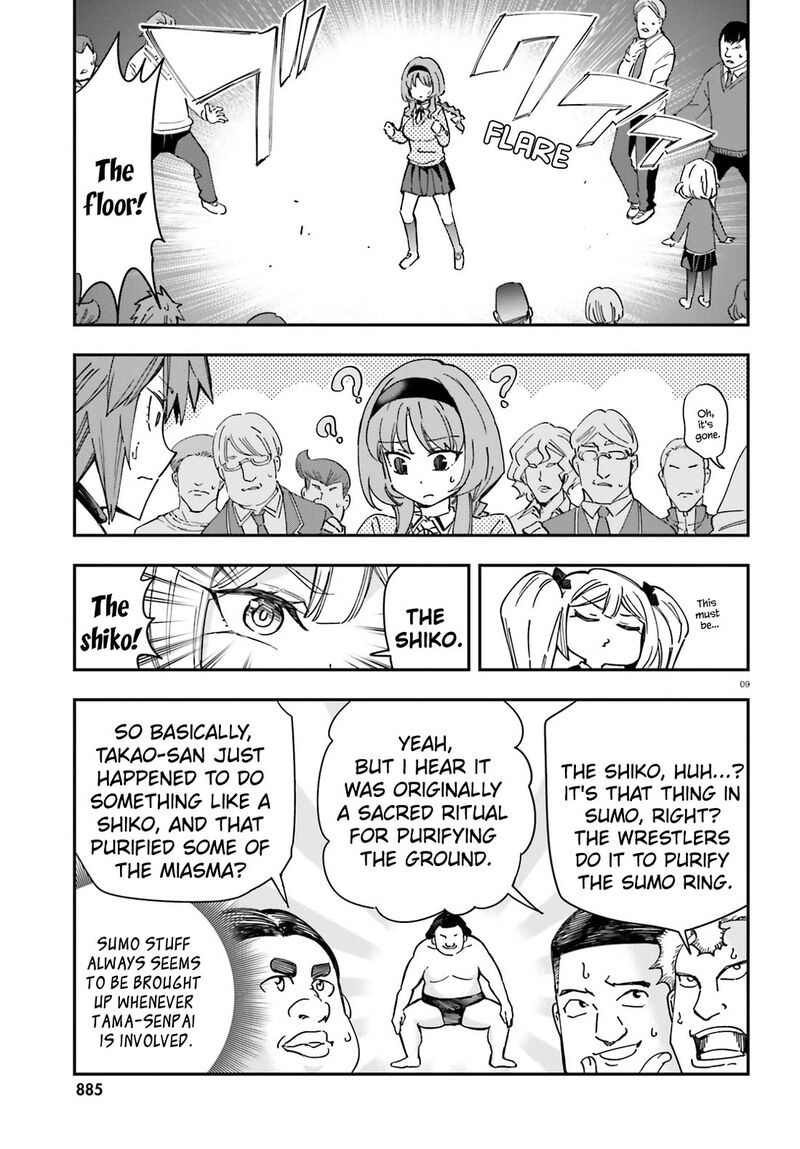 D Frag Chapter 181 Page 9