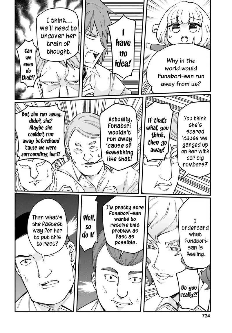 D Frag Chapter 182 Page 2