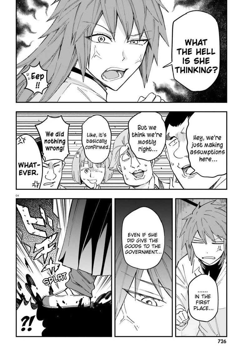 D Frag Chapter 182 Page 4