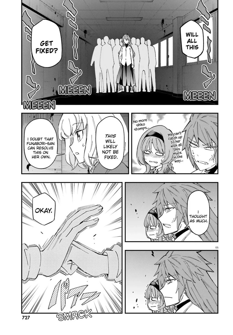 D Frag Chapter 182 Page 5