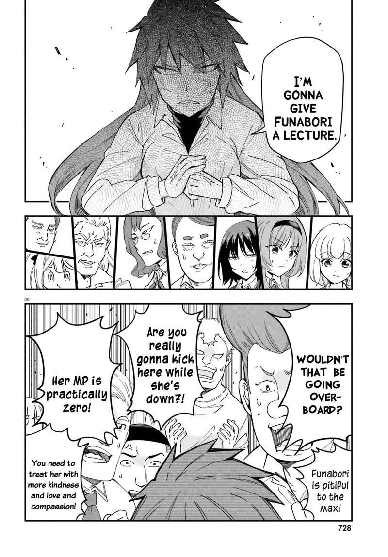 D Frag Chapter 182 Page 6