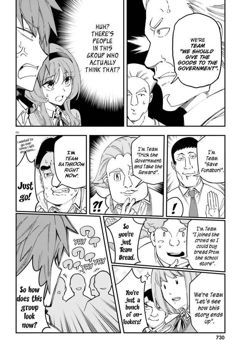 D Frag Chapter 182 Page 8