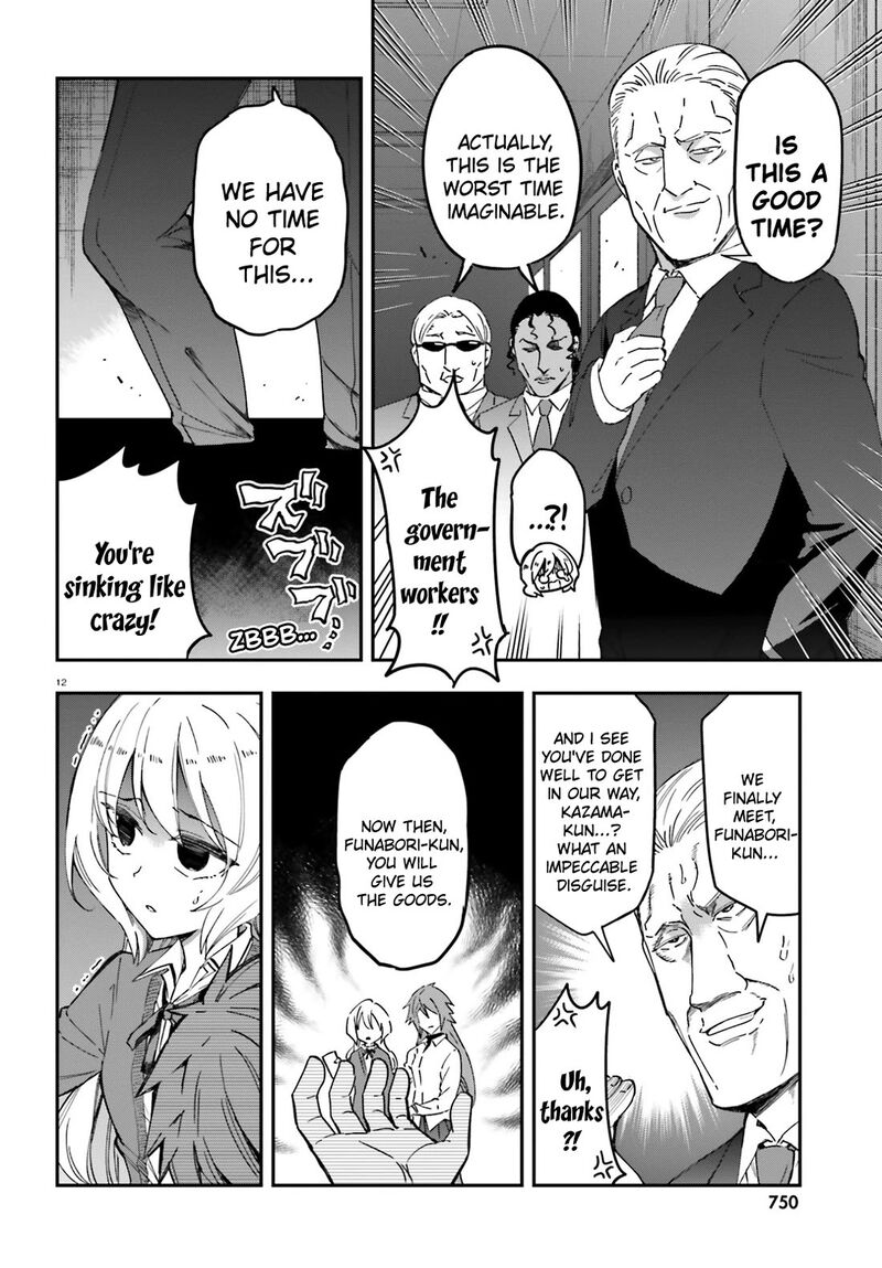D Frag Chapter 183 Page 12