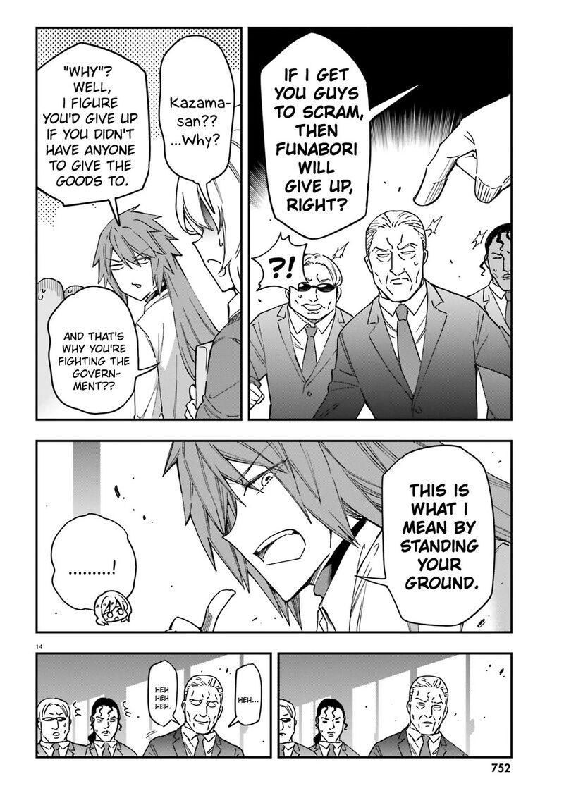 D Frag Chapter 183 Page 14