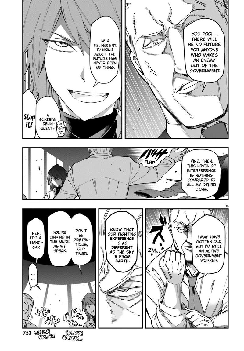 D Frag Chapter 183 Page 15