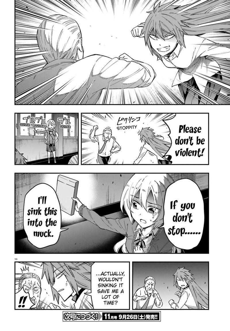 D Frag Chapter 183 Page 16