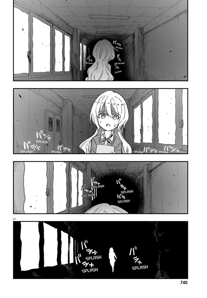 D Frag Chapter 183 Page 2