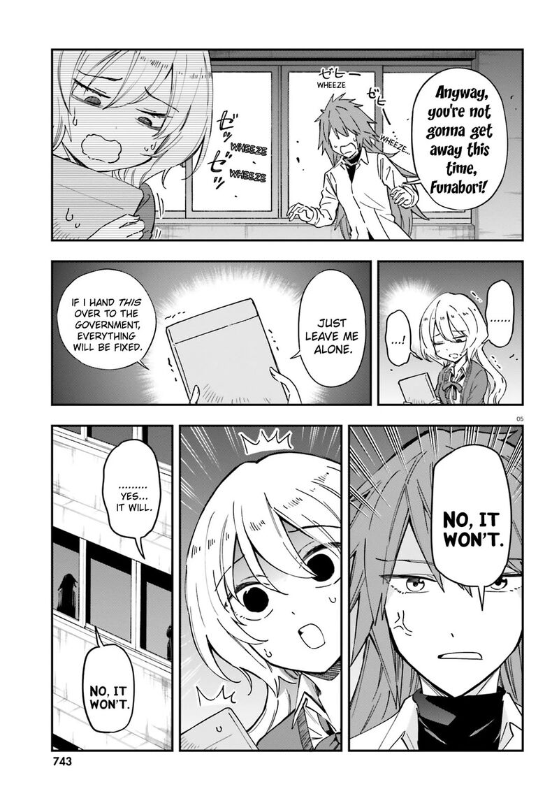 D Frag Chapter 183 Page 5