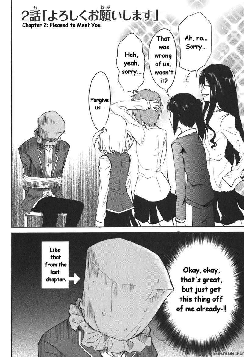 D Frag Chapter 2 Page 3