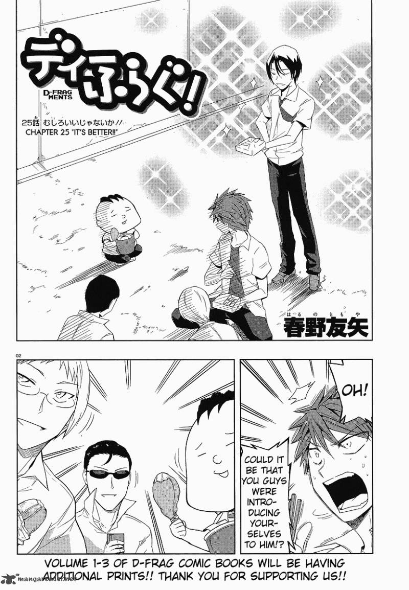 D Frag Chapter 25 Page 2