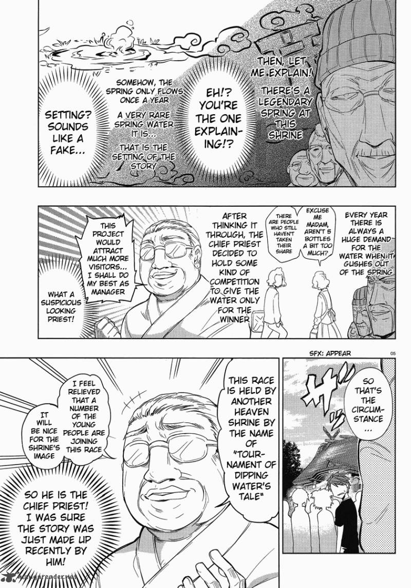 D Frag Chapter 26 Page 5