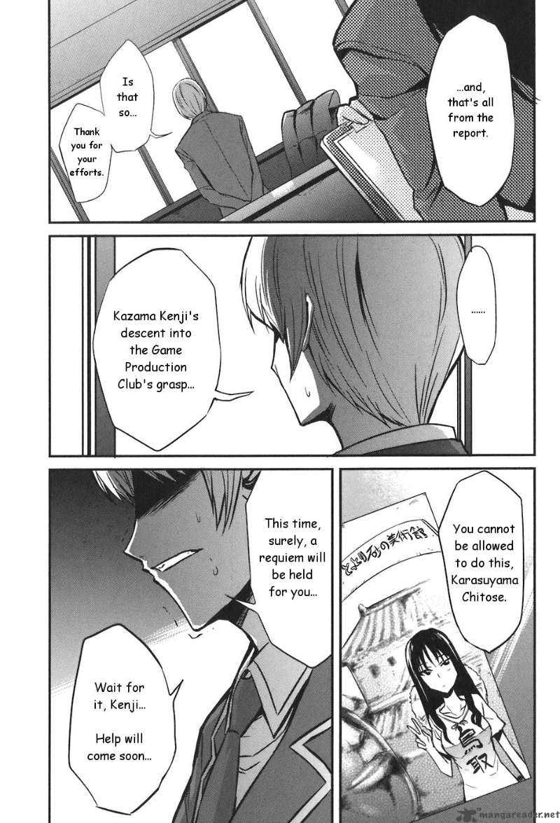 D Frag Chapter 3 Page 3