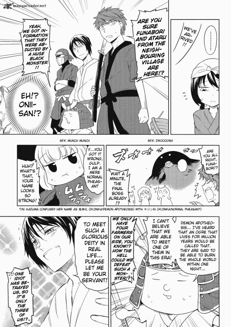 D Frag Chapter 30 Page 17