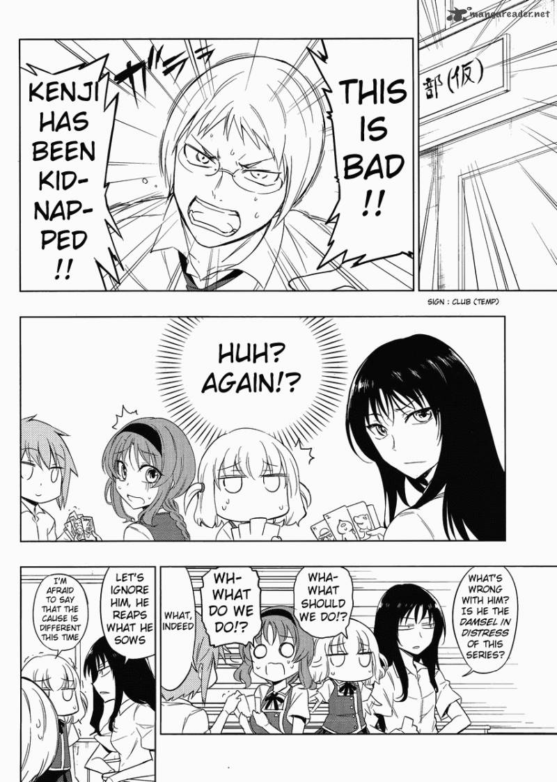 D Frag Chapter 31 Page 2