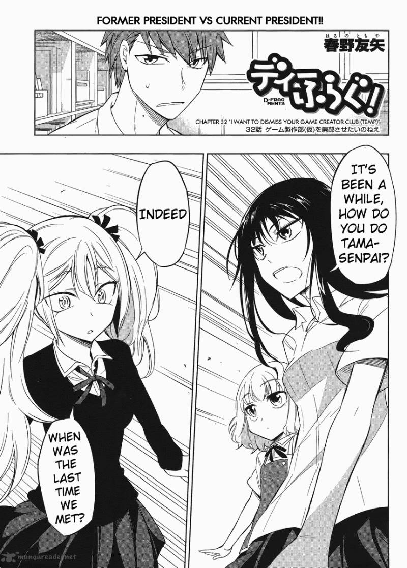 D Frag Chapter 32 Page 1