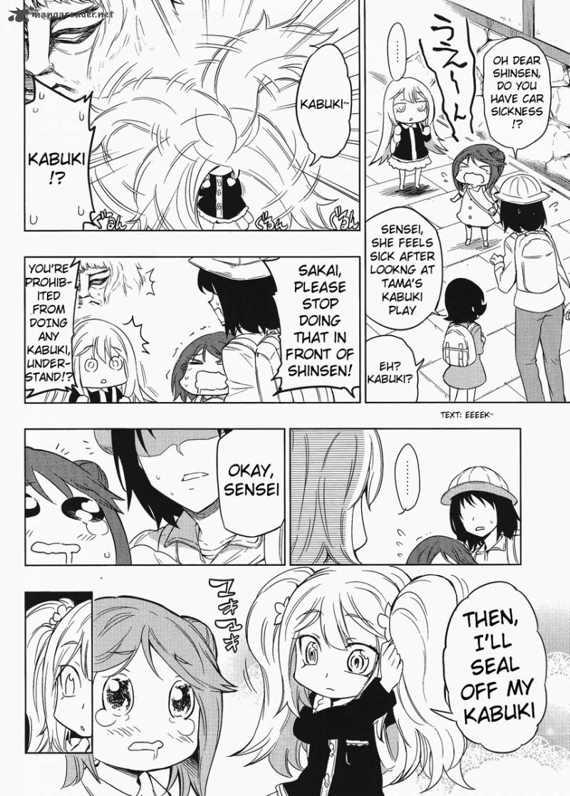 D Frag Chapter 32 Page 8