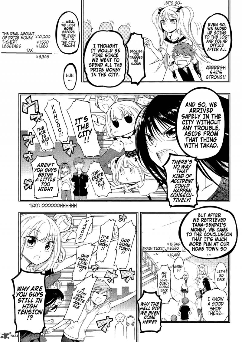 D Frag Chapter 40 Page 5
