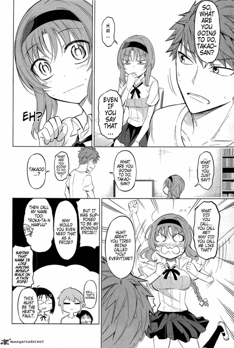 D Frag Chapter 42 Page 12