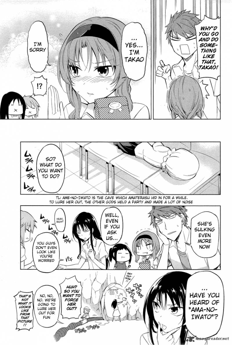 D Frag Chapter 43 Page 5