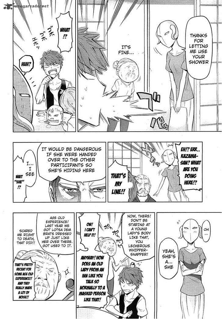 D Frag Chapter 49 Page 4