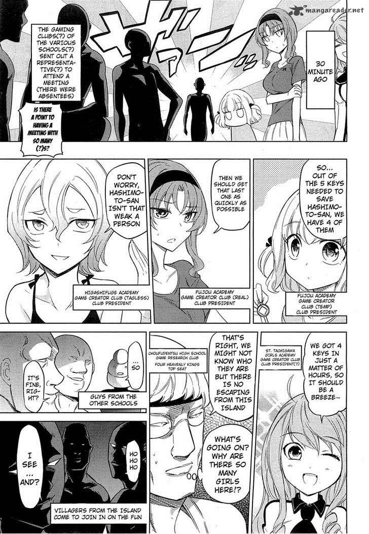 D Frag Chapter 50 Page 3