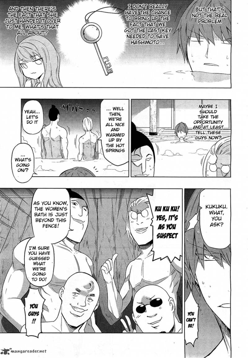 D Frag Chapter 51 Page 3