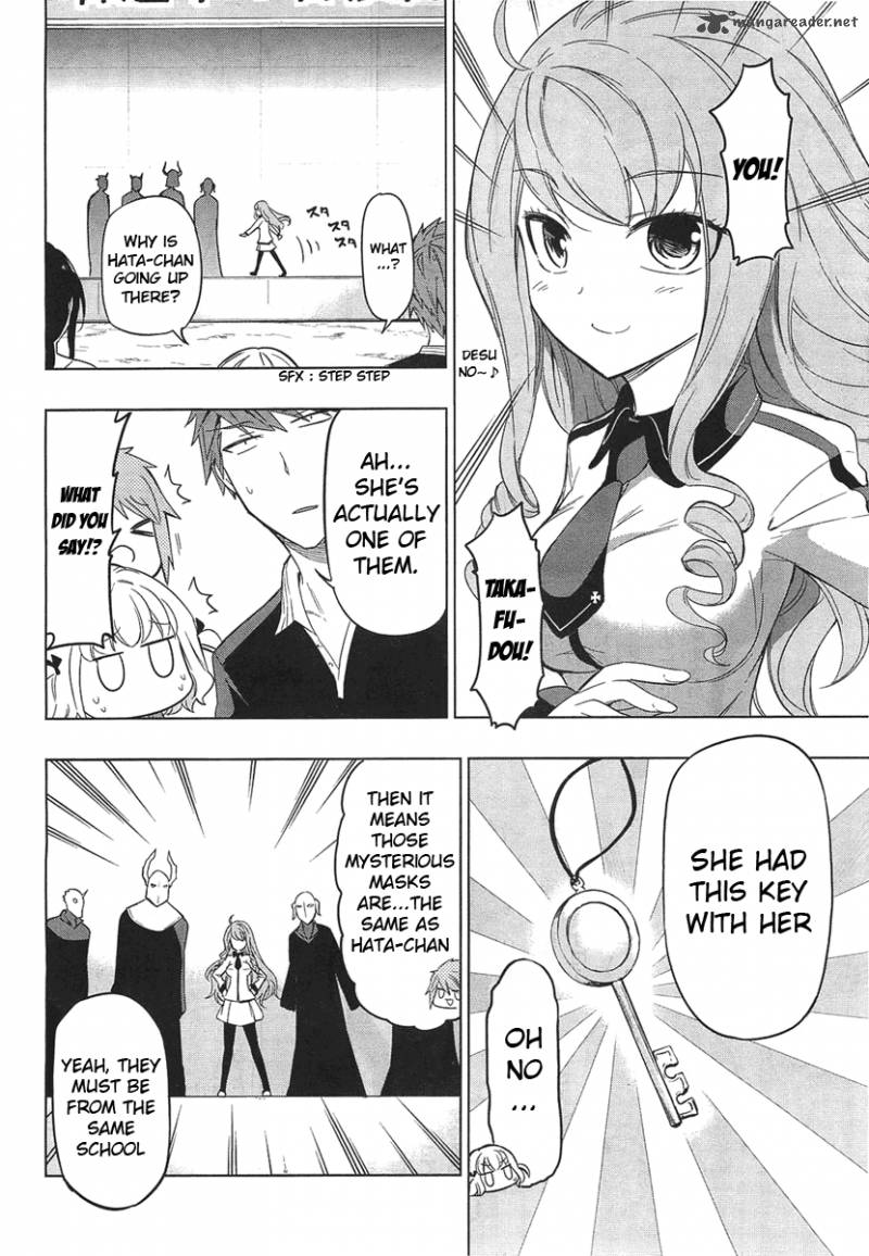 D Frag Chapter 52 Page 6