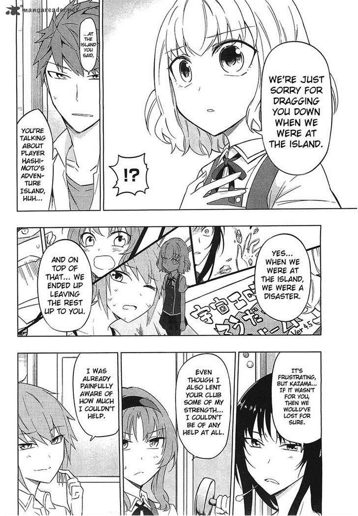 D Frag Chapter 58 Page 4