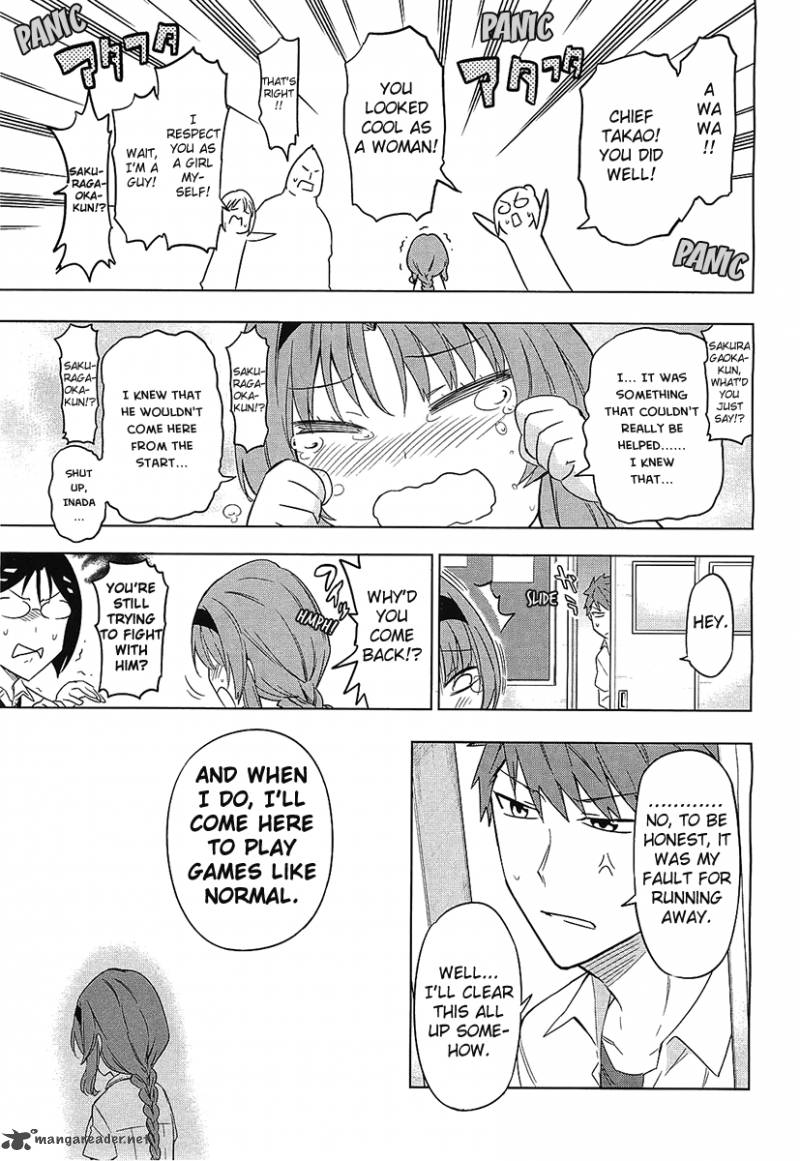 D Frag Chapter 62 Page 15