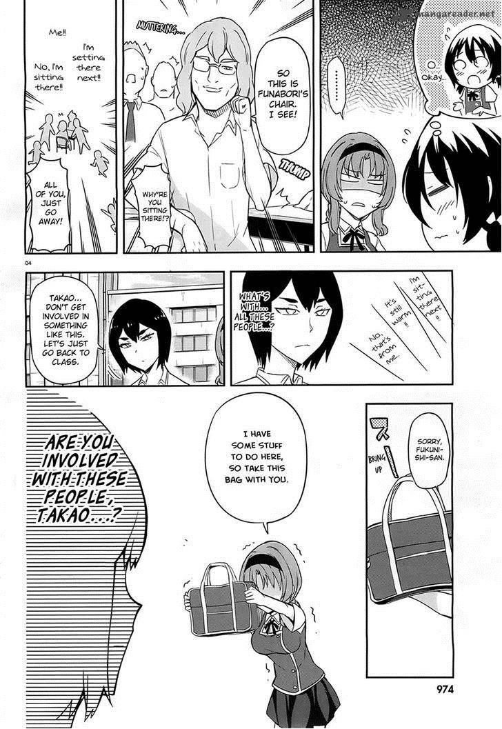D Frag Chapter 63 Page 4
