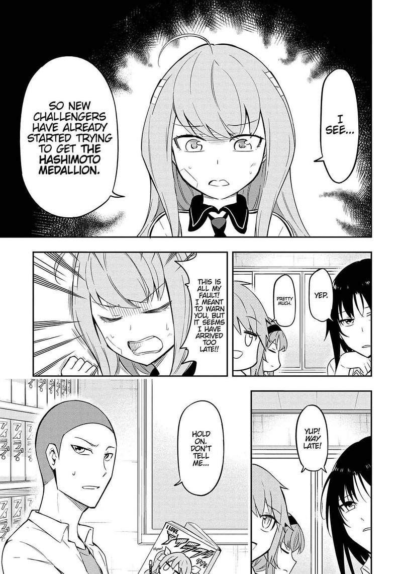 D Frag Chapter 65 Page 1
