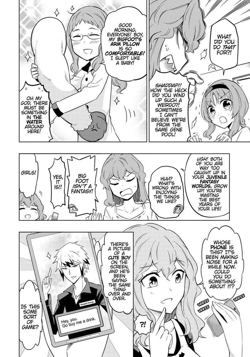 D Frag Chapter 65 Page 24